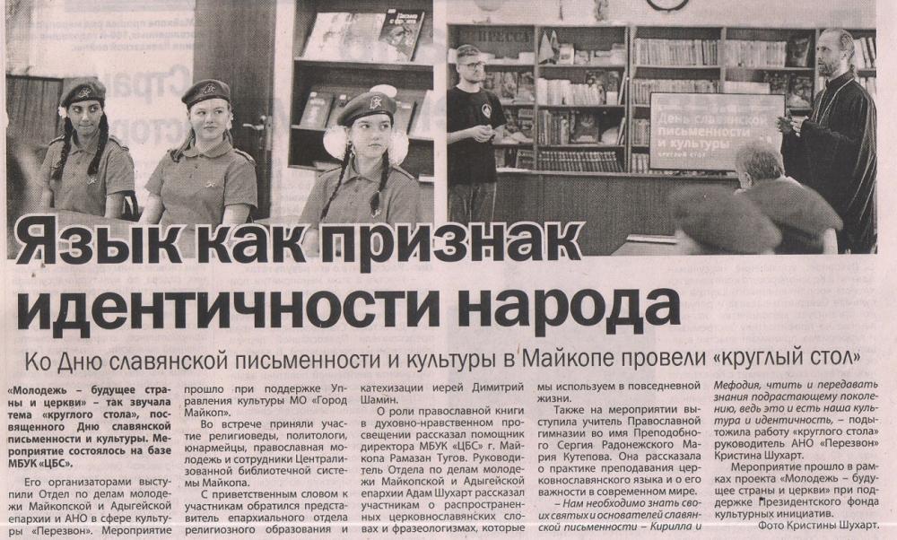 2024 г. 