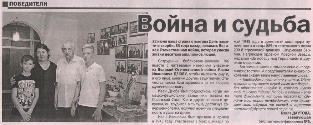 2024 г. 