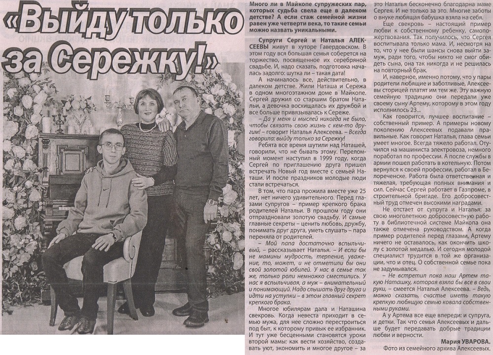2024 г. 