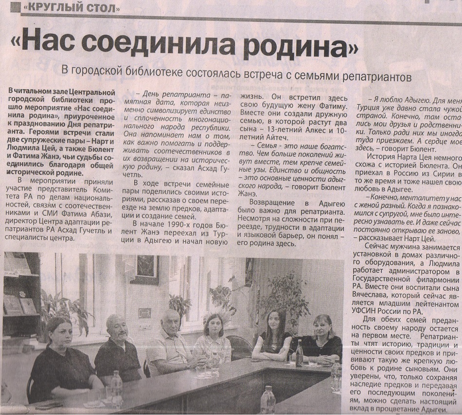 2024 г. 