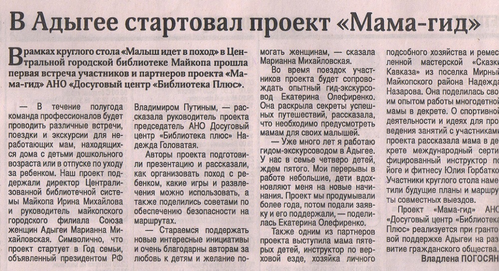 2024 г. 