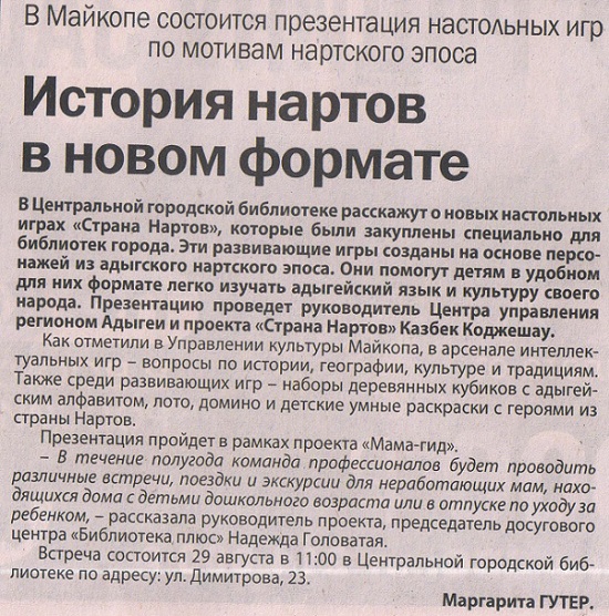2024 г. 