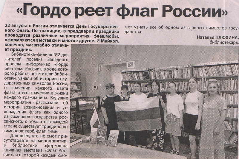 2024 г. 