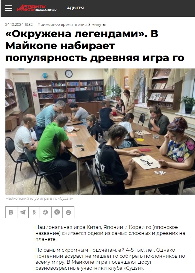 2024 г. 
