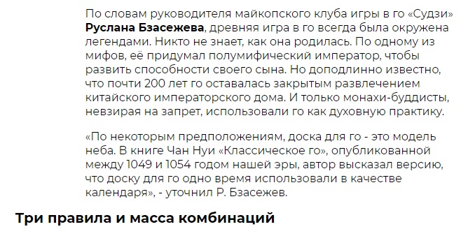 2024 г. 