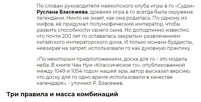 2024 г. 