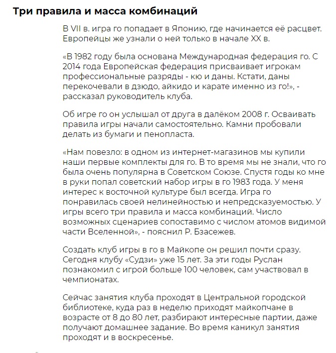 2024 г. 