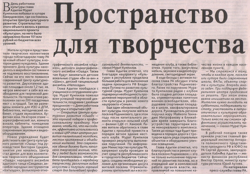 2025 г.