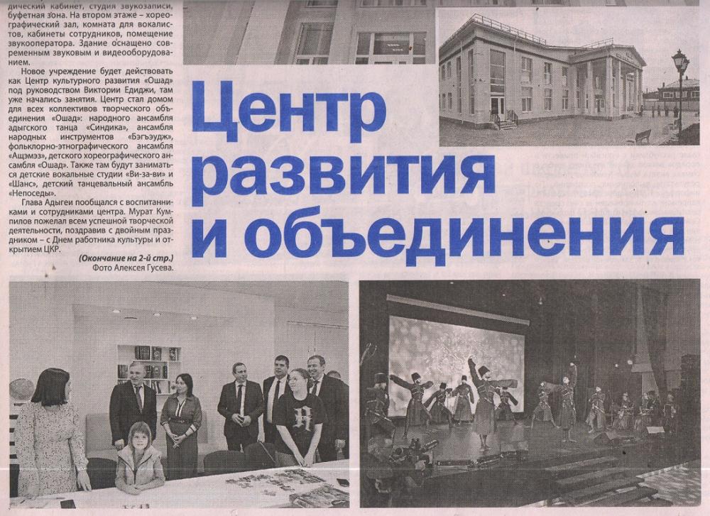 2025 г.