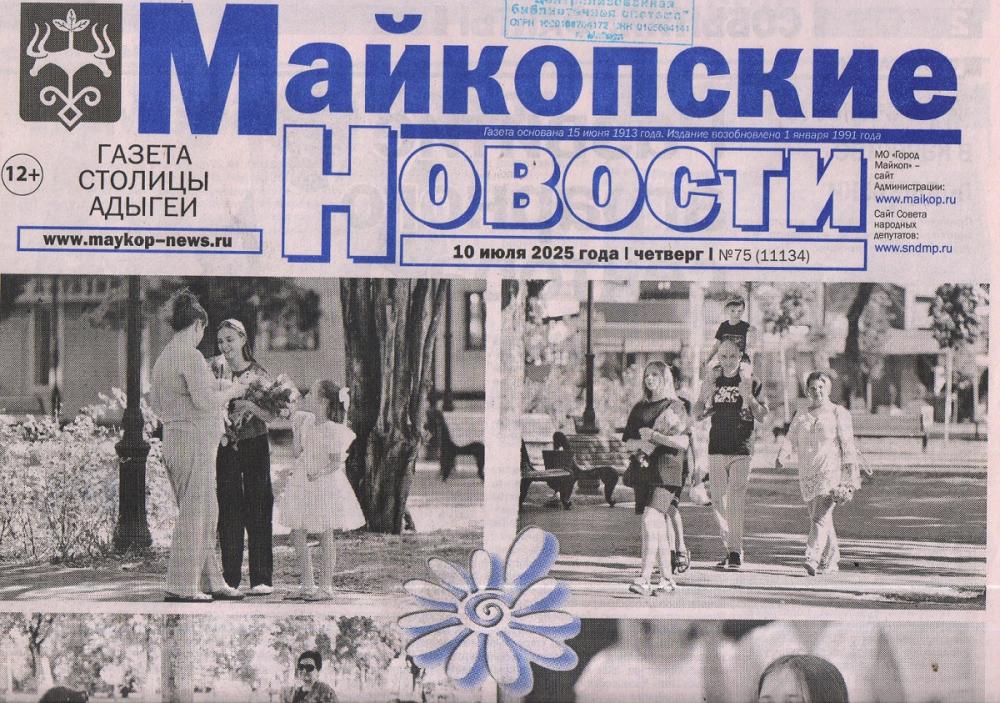 2025 г.