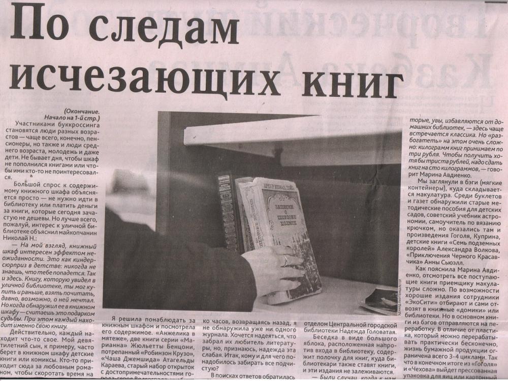2025 г.