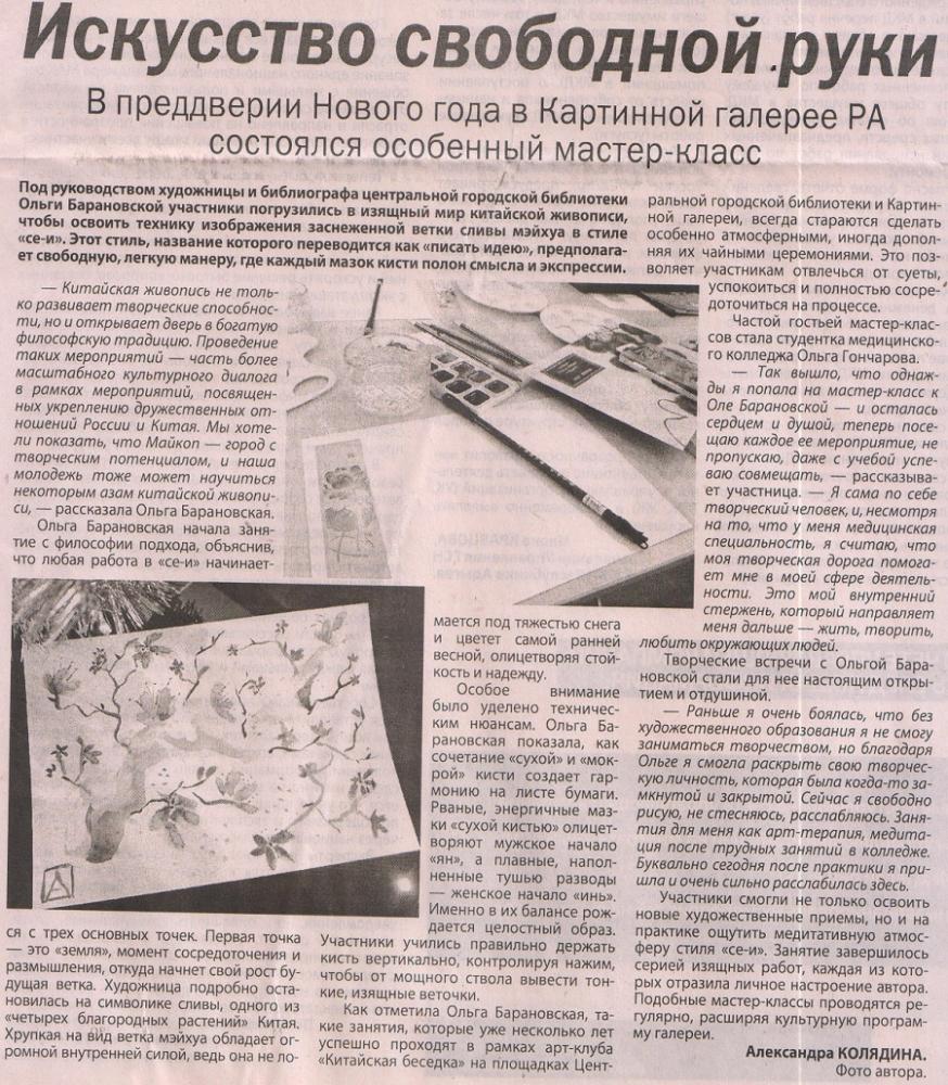 2026 г.