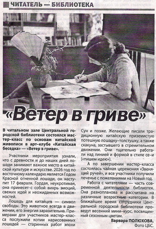 2026 г.