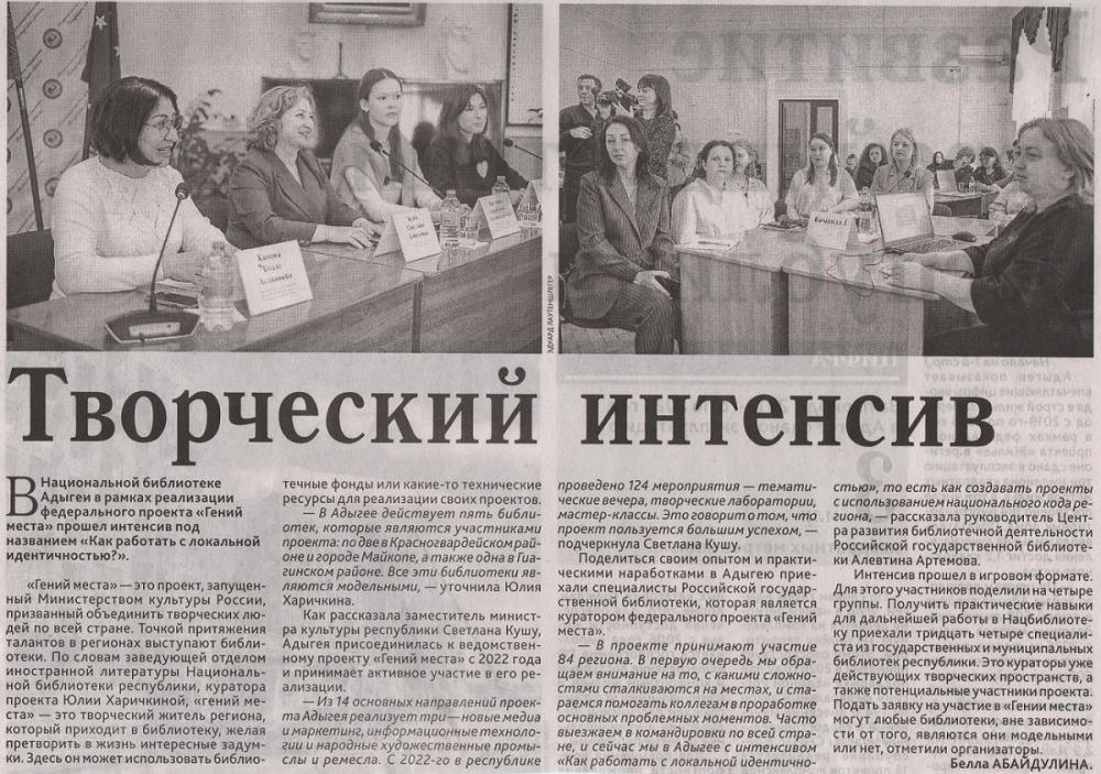2026 г.