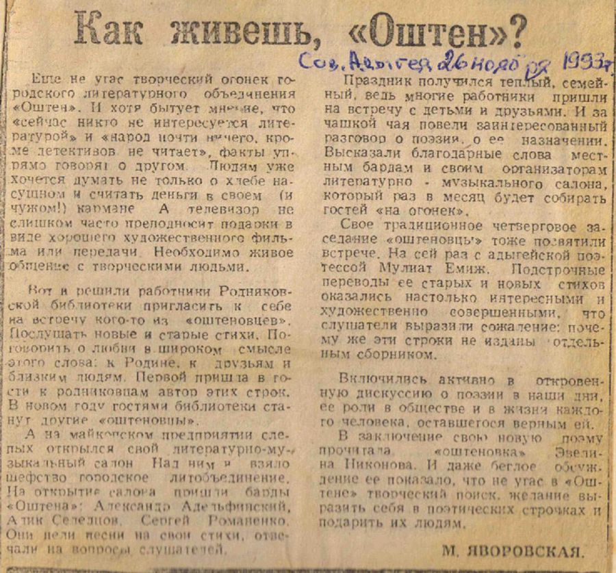 1995 -1988 г.