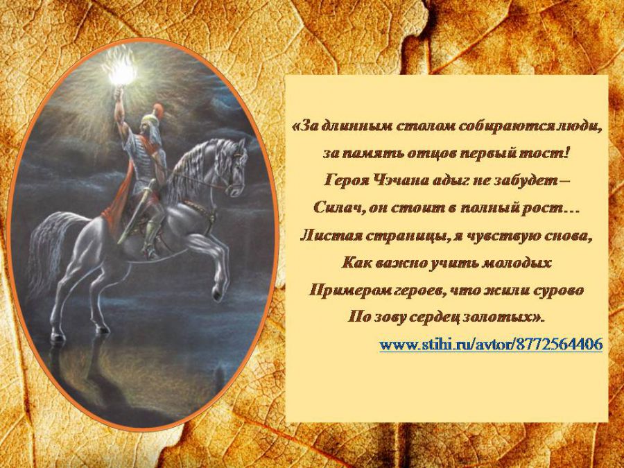 Краеведческая виртуальная выставка «Отогрею сердце»: о творчестве Натальи Пинчук ( ЦГМБ, отдел информации)