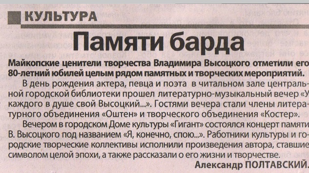 2018 г.