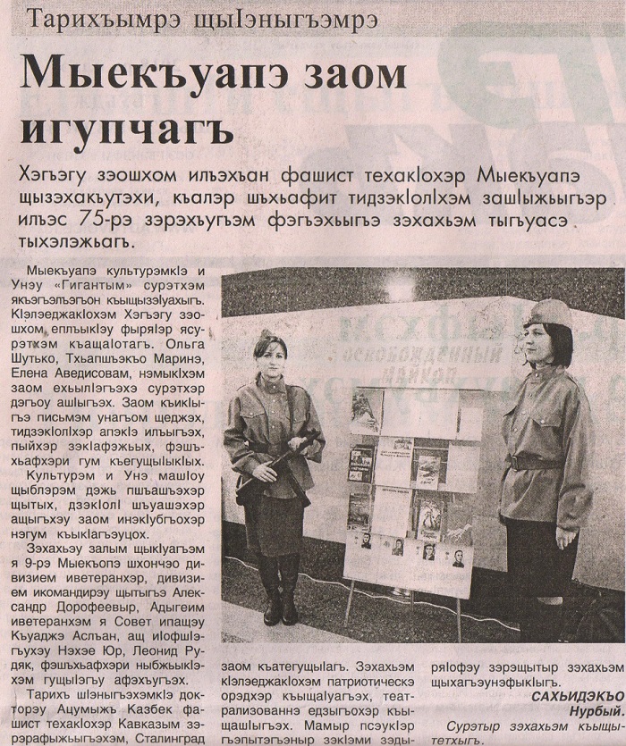 2018 г.
