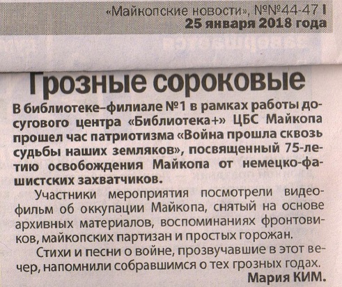 2018 г.