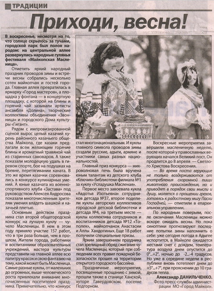 2018 г.