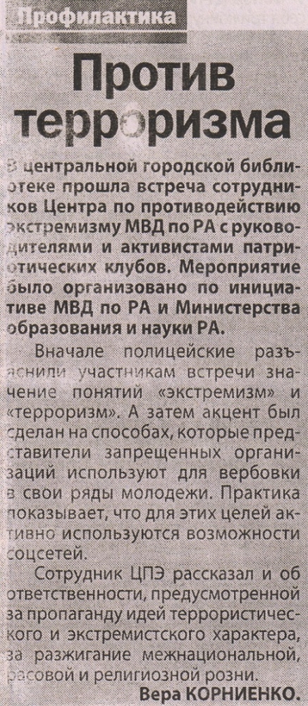2018 г.
