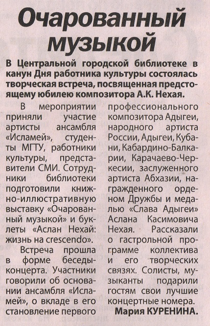 2018 г.